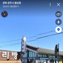 GS25경주첨성대점 이미지