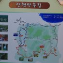 인현왕후길 Daum카페
