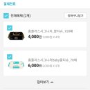 대박쇼핑