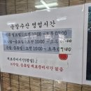 창수세븐 이미지