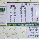 한내촌