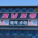 굿모닝보청기 대구점 이미지