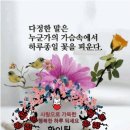 희망직업소개소 - 광명시 오리로 375 | 희망직업소개소