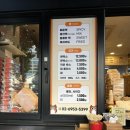 광명 닭강정 맛있는 곳! 하안점 와삭통통 먹어본 후기