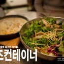 미즈컨테이너 Daum카페