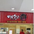 축산물전문판매점