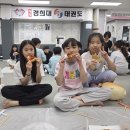 석사 경희대 태권도장 이미지