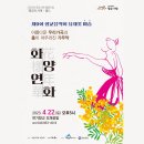 연기2리마을회관 이미지