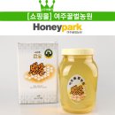 여주꿀벌농원 네이버블로그