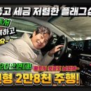 씨제이프레시웨이급식솔루션 경남팀부산롯데월드 | 🐐간추린 생활경제 뉴스제목모음 ⌚1208월14