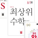 박미경수학전문학원 이미지