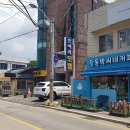 신광이용원
