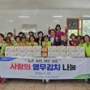 한경농업협동조합 이미지
