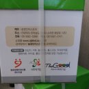 송정인더스트리