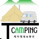 가평 제이캠핑장 네이버블로그