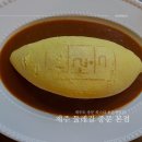 서귀포 중문맛집 서귀포 파스타 양식 잘하는 &#34;둘레길 서귀포중문본점&#34; 방문 후기