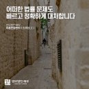 법무법인예우 이미지