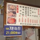 유성뒷고기