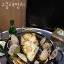 구울래찔래 이미지