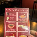 아시안테이블 이미지