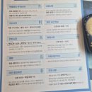 (주)건우 - 청도군 송북2길 6-20 | [무지외반증 수술 당일 후기]🦶최소침습수술(MICA)-1편.
