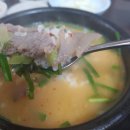 오누이순대국 이미지