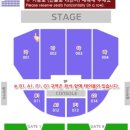 진성체육관 | 트로트 가수 진성님 데뷔 30주년 첫 콘서트 2024 빅쇼 후기(feat. 장충체육관)