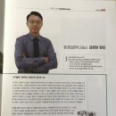동경일본어교습소