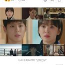 tvN '남자친구', 또 두 자릿수 시청률…2주 연속 수목극 전체 1위 이미지