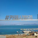 거제 썬스테이풀빌라 펜션 이미지