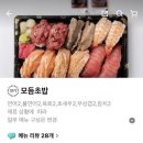 육회왕자연어공주 여수시청점 이미지