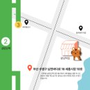 광남떡집