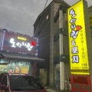노상치킨고색점