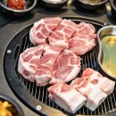 돈꼬들목살 이미지