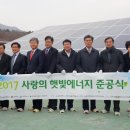 한국동서발전(주)울산화력 이미지