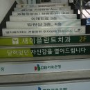 새이치과의원 이미지