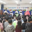 초등 국악동요 이미지