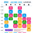 더베스트학원
