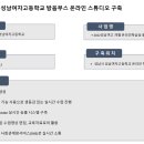 성남여자고등학교 이미지