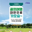 골프72