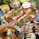 한번 맛보면 단골될 수 밖에없는 &#39;꿀꿀이 통돼지 왕소금구이&#39; 들안길점 (역대급 신메뉴 야끼니꿀까지..)