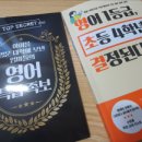 공습수학학원
