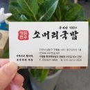 정든한우 이미지