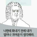 버벅이네 이미지