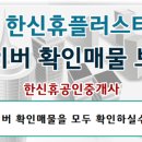 원평샷시 이미지