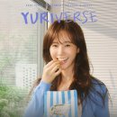 소녀시대 | 2026 소녀시대 유리 팬미팅투어 후기 유리버스 공연 현장 직캠