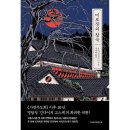 미로장 이미지