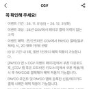 올리브영홈플러스 이미지