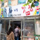 산뒤마을주공12단지 이미지