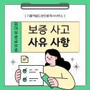 기흥역골드공인중개사사무소 이미지